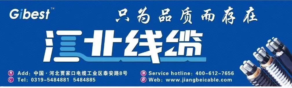 关于征集宁晋县首届乡村振兴旅游产业发展大会宣传口号、标识(LOGO)、吉祥物的公告