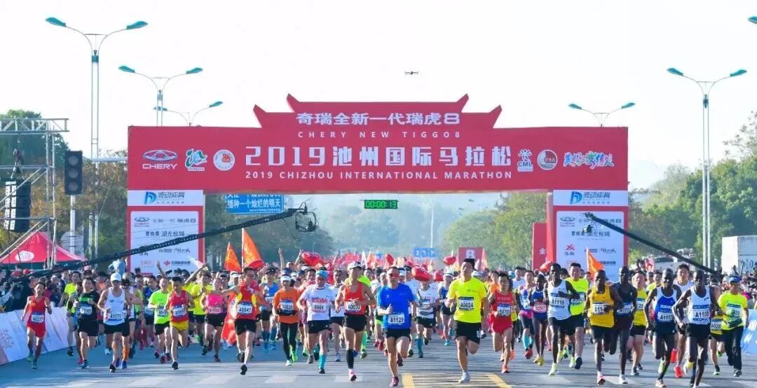 【池州播报5-22】万元大奖等你来拿!池州马拉松会歌及吉祥物有奖征集来了...