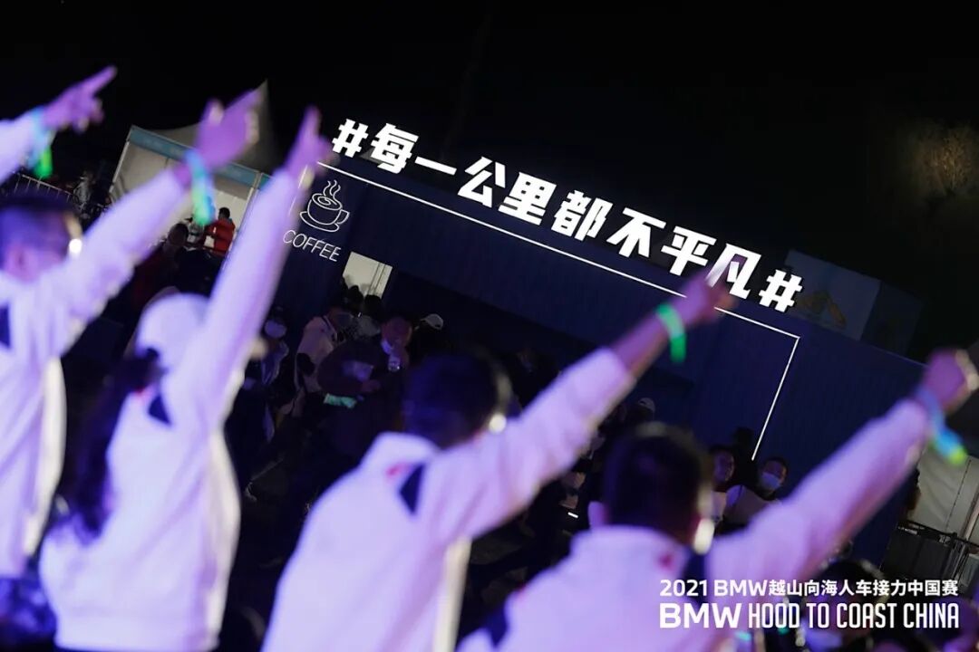 BMW越山向海 | 释放你的想象力,团队海报和LOGO等你来投稿