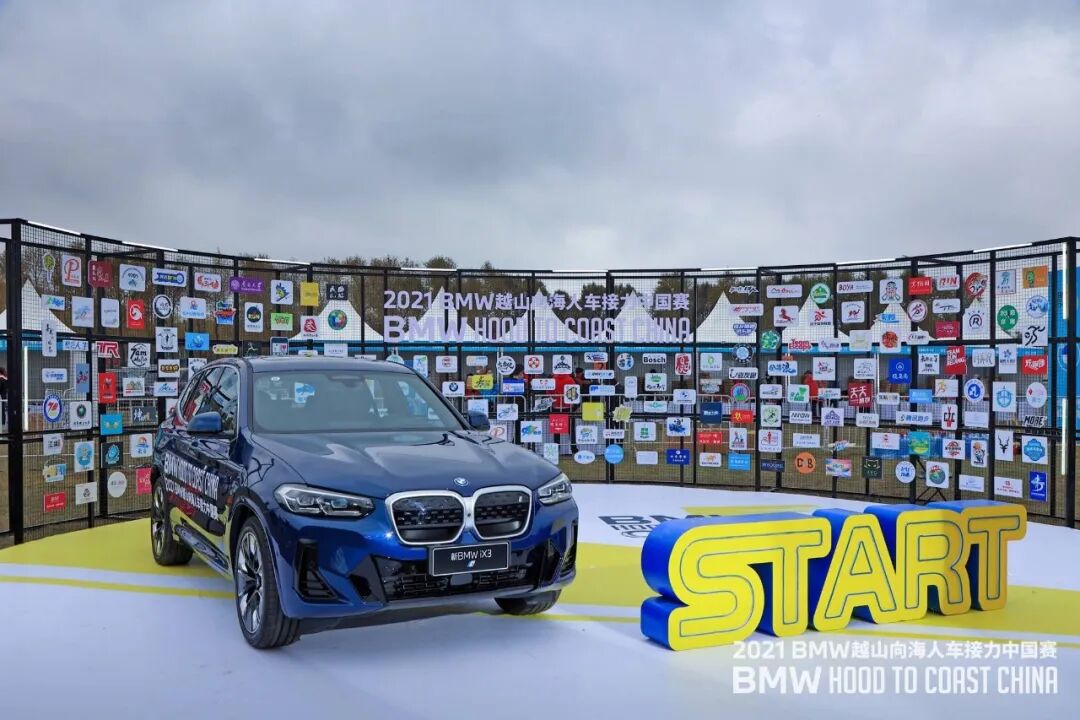 BMW越山向海 | 释放你的想象力,团队海报和LOGO等你来投稿