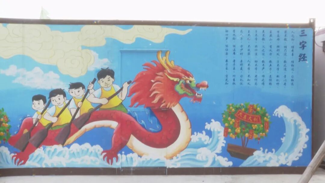 陈村龙舟协会标识评选结果出炉