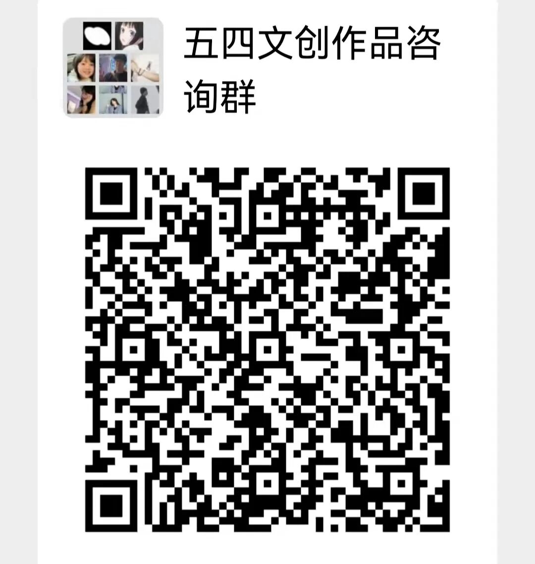 快看!这些“五四文创”作品有你参与设计的吗?