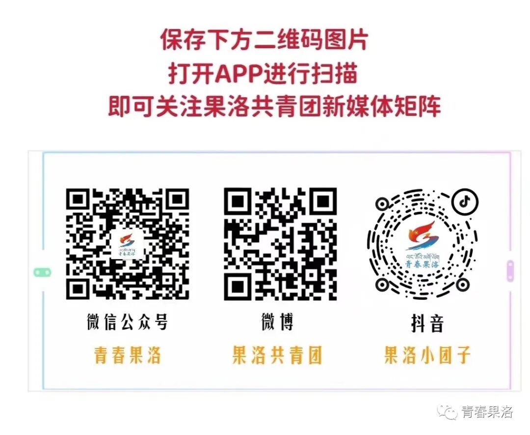 关于首届“果爱人才 洛绎不绝”人才论坛会标及解说词征集的公告