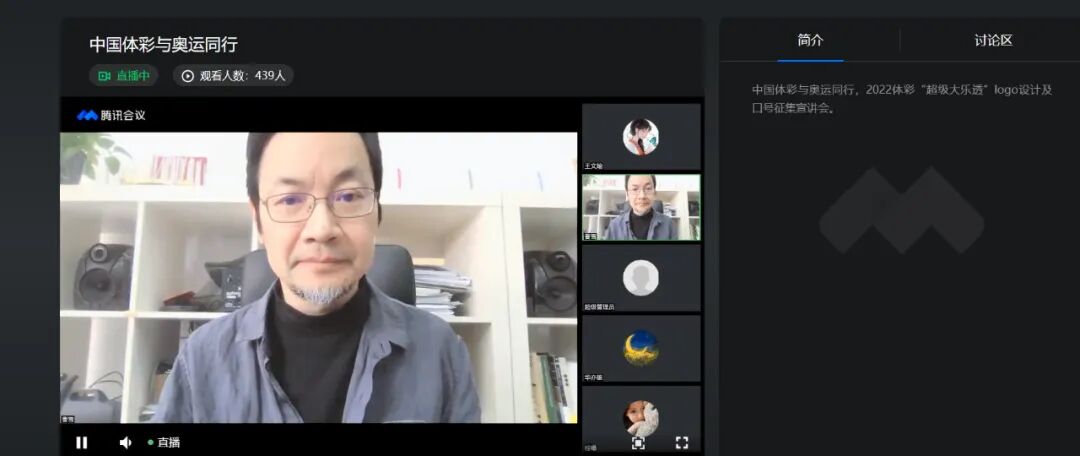 【征集】体彩大乐透LOGO怎么设计 冰墩墩设计团队负责人受邀来支招