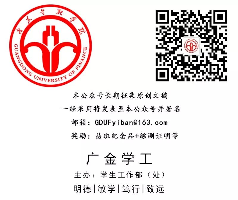 回顾丨心理中心Logo设计征集活动