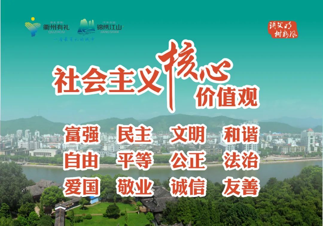 一等奖2000元!江山市居家养老“共享食堂”品牌标识和门面装饰设计征集活动来啦!