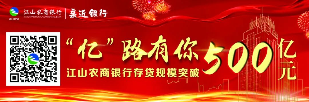 一等奖2000元!江山市居家养老“共享食堂”品牌标识和门面装饰设计征集活动来啦!