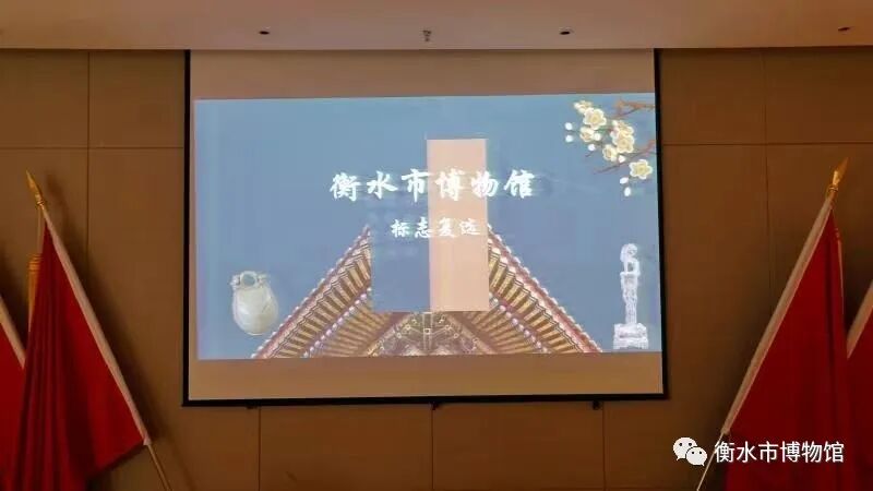 衡水市博物馆标志LOGO征集评选结果公布!请大家互相转告!