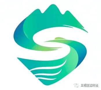 “三明生态文明标志”图案征集结果公开