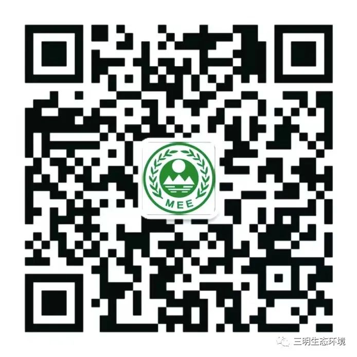 “三明生态文明标志”图案征集结果公开
