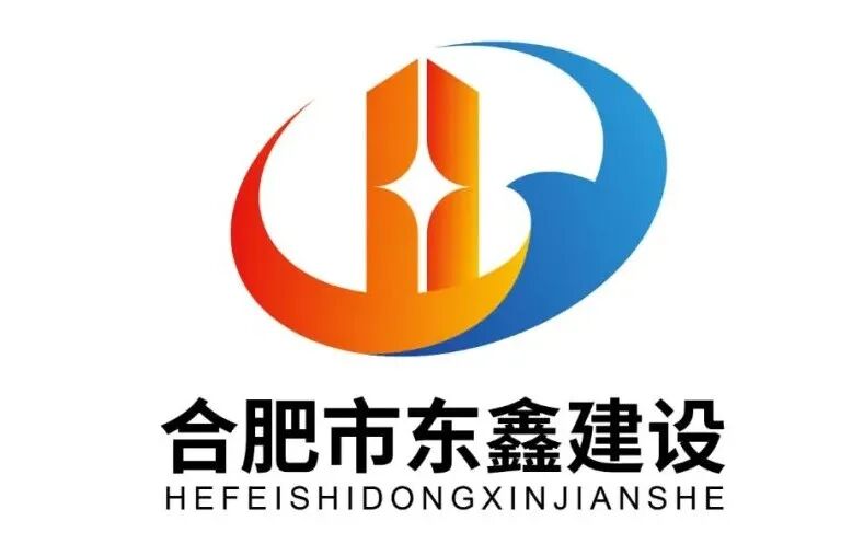 快看!巢湖这家集团公司LOGO征集结果公布......