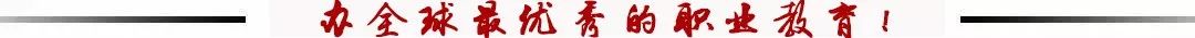 喜报 | 云城建积极参加嵩明县创建全国民族团结进步示范县“创意标识&创意海报征集活动”,荣获“优秀组织奖”