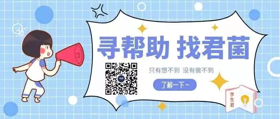 深信二十周年校庆标识征集公告