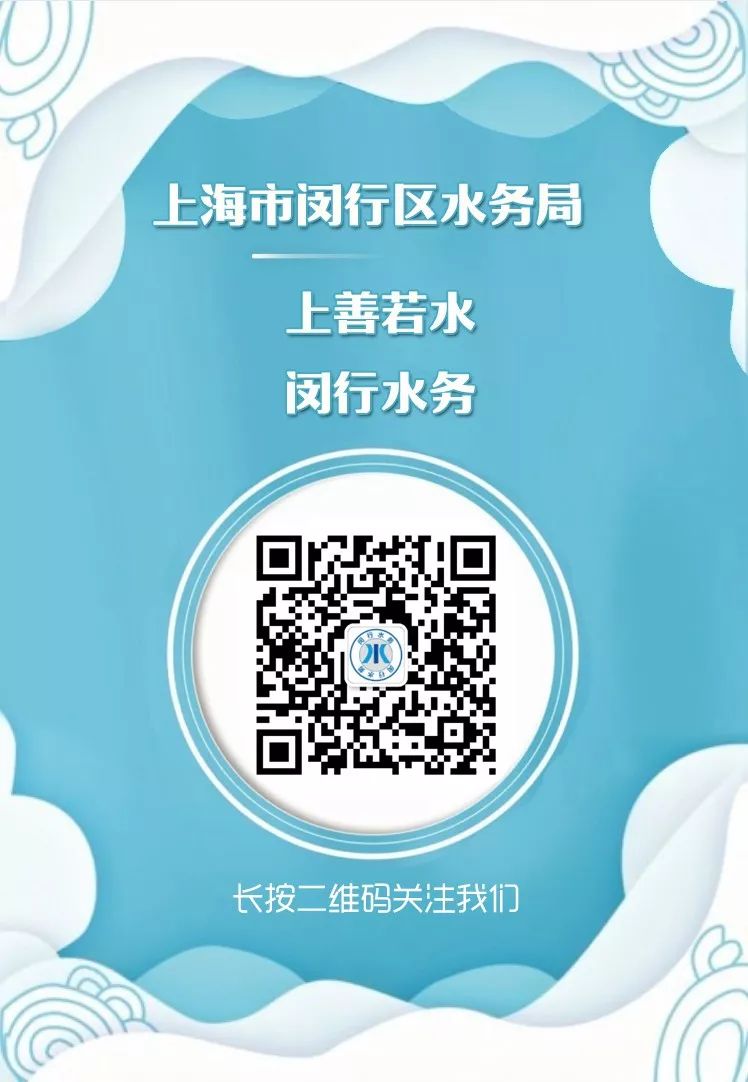 @所有人,“上海水务海洋”创意IP形象与LOGO征集活动正在进行中,快来参加吧~