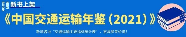 交通运输部路网监测与应急处置中心公开征集标志设计方案
