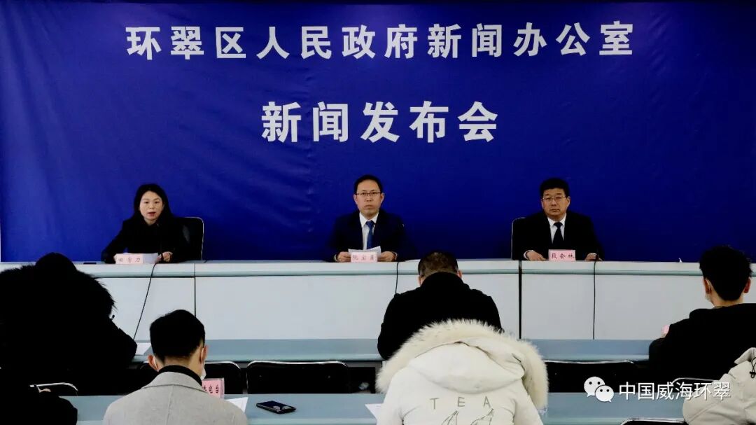 大赛 | 威海市环翠区城市形象宣传语及形象LOGO有奖征集大赛(截稿时间4月30日)