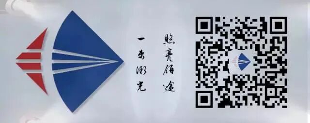 西安光机所举行纪念建所六十周年活动标识发布暨活动启动仪式