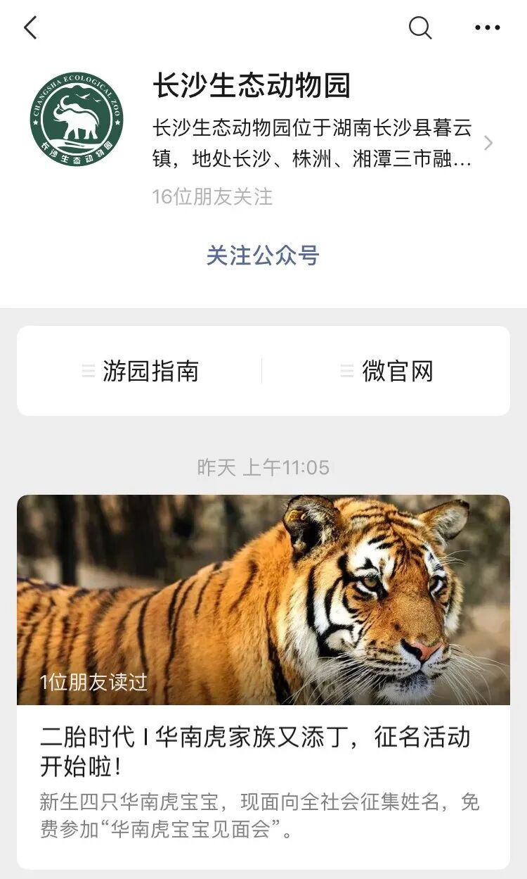英文名男有寓意朴实无华名字大全女孩取名字姓陆?