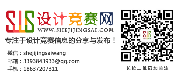 【设计大赛】上海奖标识及公共艺术作品设计方案征集活动