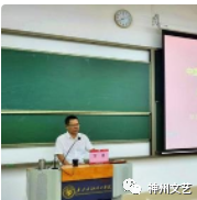 【难忘的求学生涯征文4号】梁军:难忘一堂思政课