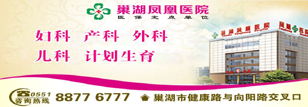 快看!巢湖这家集团公司LOGO征集结果公布......