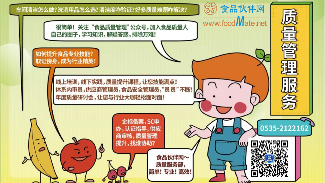 3_副本.png 《国家重点保护野生动物及其制品专用标识管理办法》(征求意见稿)公开征求意见