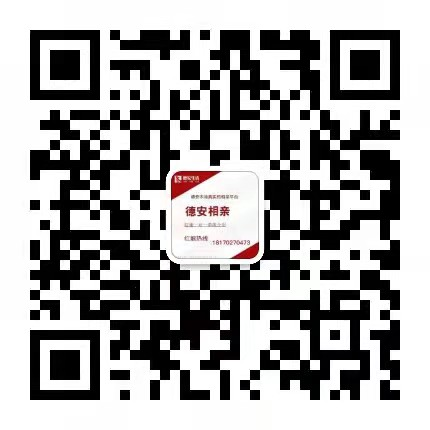 德安相亲|92未婚小哥哥,个体户,为人随和,喜欢散步、听歌