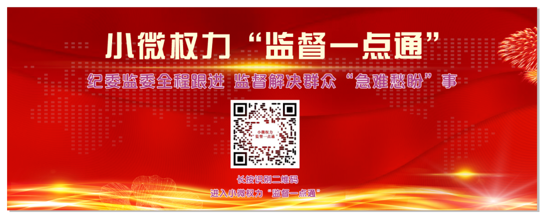 行程卡取消“星号”标记