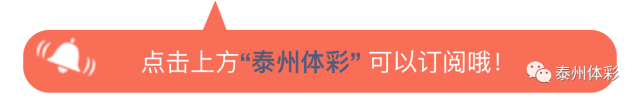 【泰进行】体彩大乐透Logo征集火热进行中!