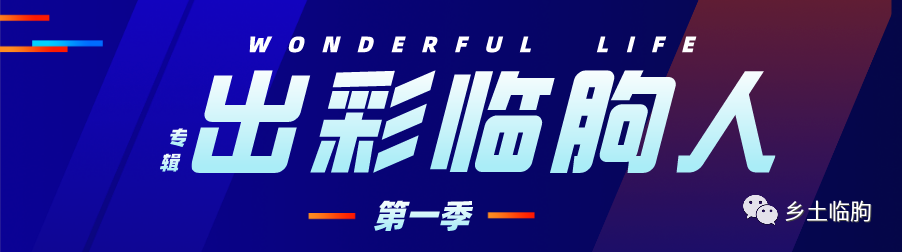 李家庄:一个令人向往的地方