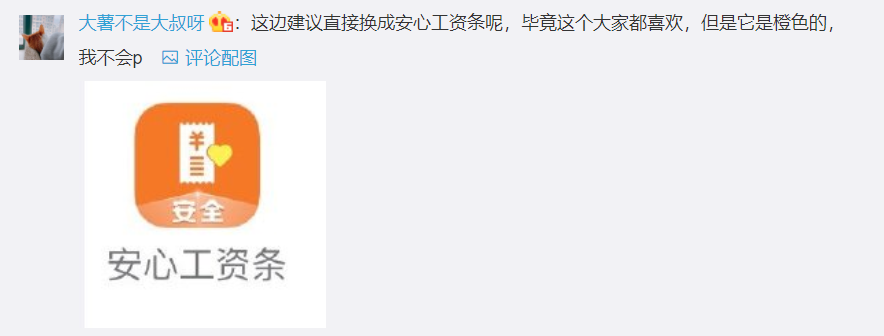 钉钉全网征集新logo,网友奇葩脑洞看傻了!