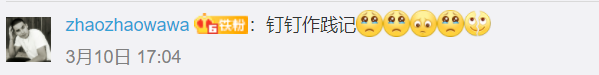 钉钉全网征集新logo,网友奇葩脑洞看傻了!