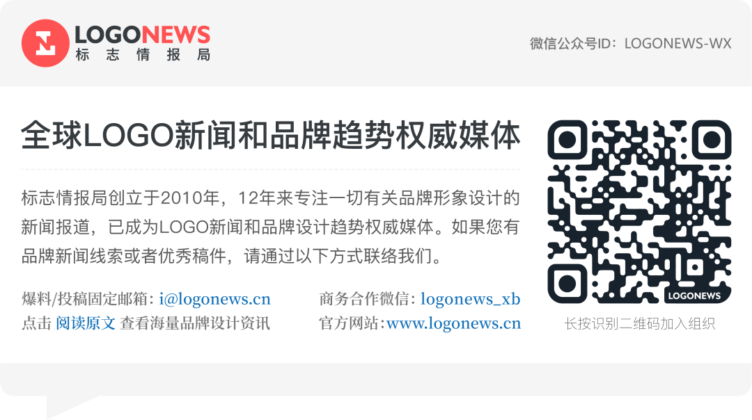 一历史名城新LOGO被吐槽像内衣扣?脑洞是真大!