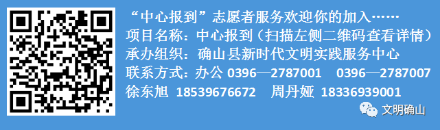 【关注】确山县新时代文明实践logo标识有奖征集,最高奖金2000元!等你来赢!