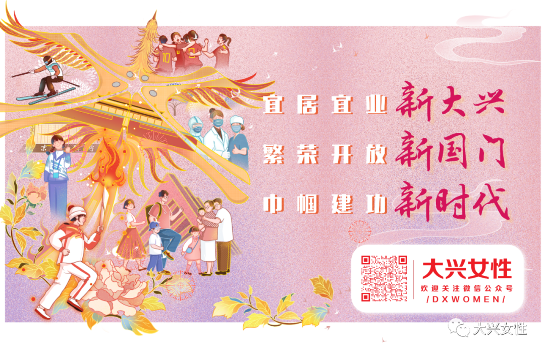 北京市儿童友好LOGO、宣传语与儿童画征集活动开始啦