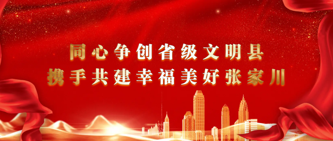 张家川县庆筹备委员会办公室关于更改征集县庆形象标识(LOGO)截稿日期的通知