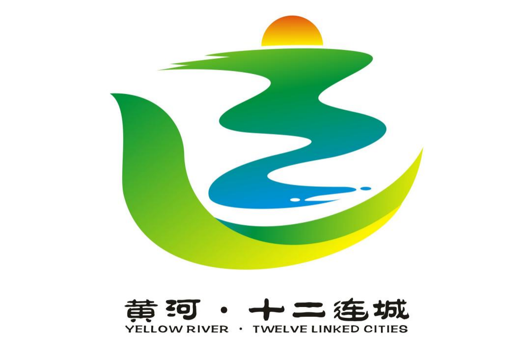 【公示】关于十二连城乡公开征集形象标识(LOGO)及宣传标语评选结果的公示