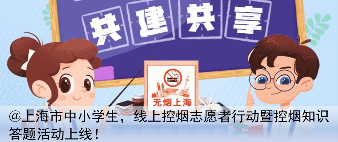 23333.png 动动手指秀创意,发挥特长赢荣誉!这个标识等你来设计~