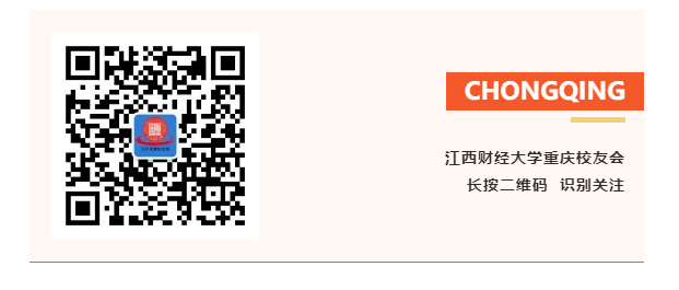 江西财经大学百年校庆标识及视觉形象识别系统征集