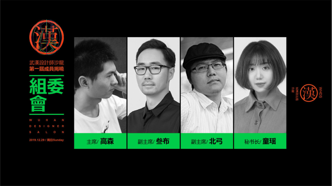 秦岭国家公园标志设计公开征集活动细则