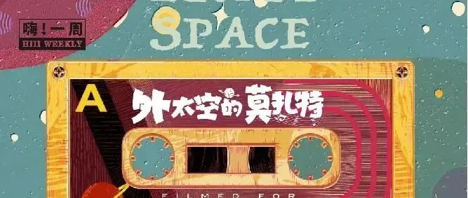 麦当劳&宝可梦终于联手了;emoji表情包再度击中心巴;阿斯顿·马丁LOGO更新 | 嗨!一周 Vol.125