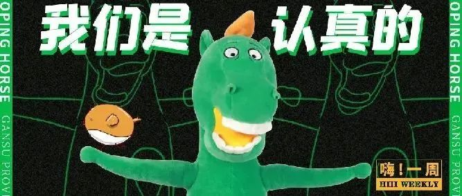 麦当劳&宝可梦终于联手了;emoji表情包再度击中心巴;阿斯顿·马丁LOGO更新 | 嗨!一周 Vol.125