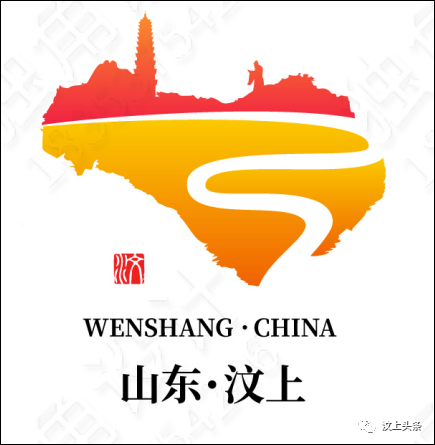 汶上县城市口号、城市LOGO征集活动评选结果公示