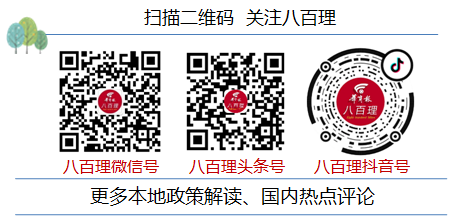 陕西又一城市7.2万元征集城市LOGO和宣传语