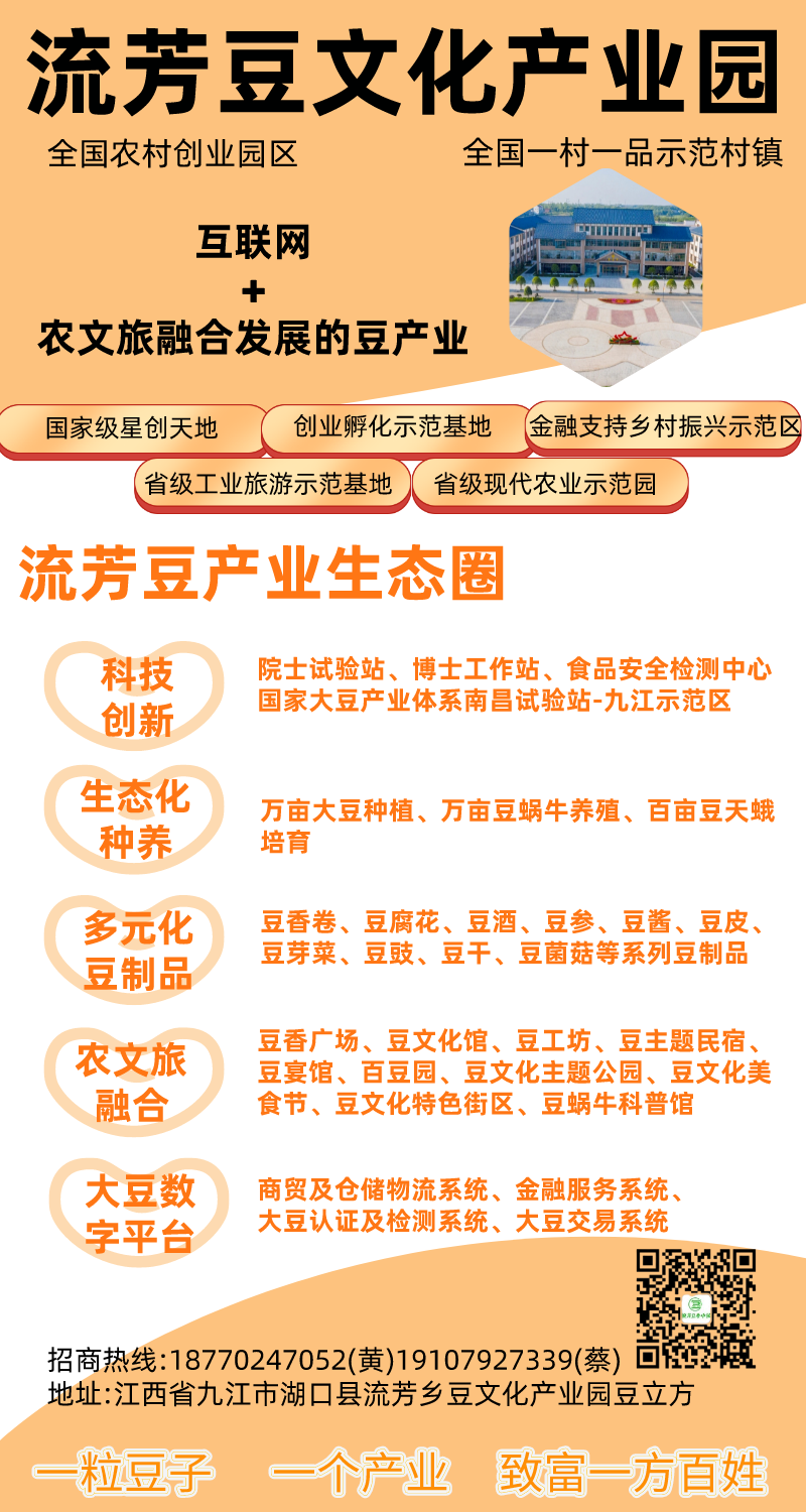 有奖征集!创建全国法治政府建设示范县宣传口号征集活动来啦!