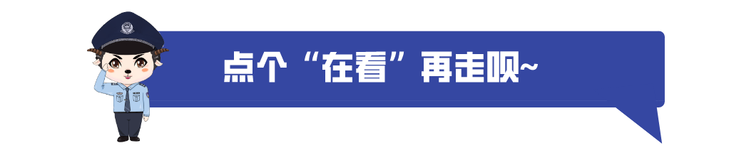 热潮持续不断!石嘴山市公安一刻不松抓好教育整顿