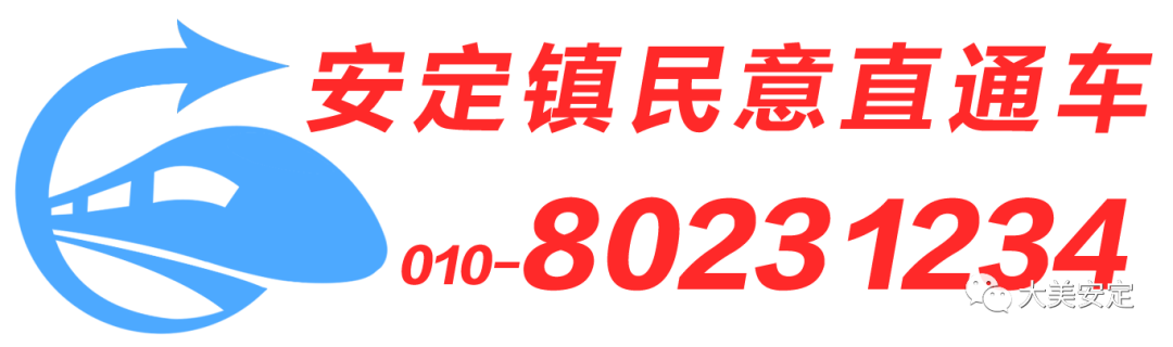 【美景征集】“春日美景”摄影作品征集活动开始啦!快来分享您心中的安定美景!