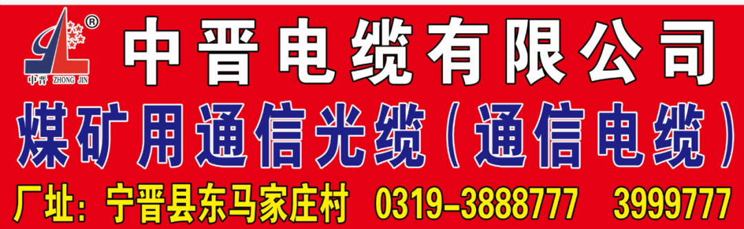 关于征集宁晋县首届乡村振兴旅游产业发展大会宣传口号、标识(LOGO)、吉祥物的公告