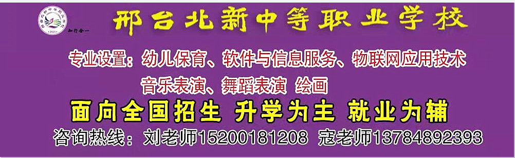 关于征集宁晋县首届乡村振兴旅游产业发展大会宣传口号、标识(LOGO)、吉祥物的公告
