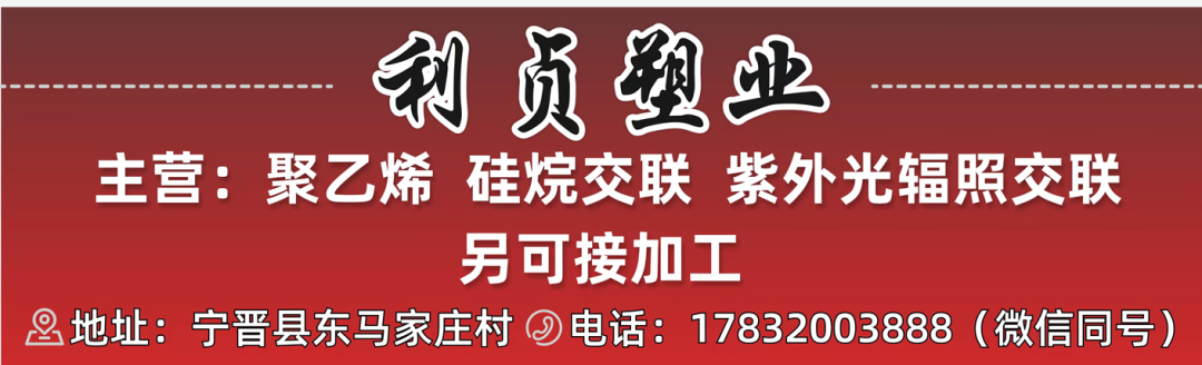关于征集宁晋县首届乡村振兴旅游产业发展大会宣传口号、标识(LOGO)、吉祥物的公告